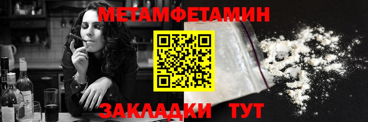 Amphetamine 97% Краснокаменск