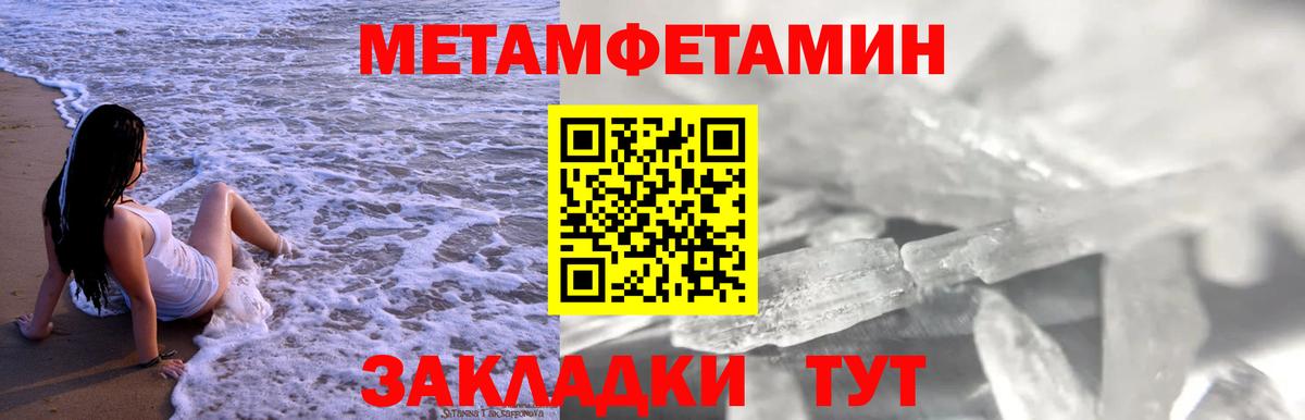 Краснокаменск  Амфетамин  Вход с VPN  Амфетамин VHQ 