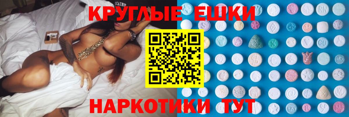 ЭКСТАЗИ диски  ЭКСТАЗИ Punisher  где найти   Вход с VPN  Краснокаменск  ЭКСТАЗИ 