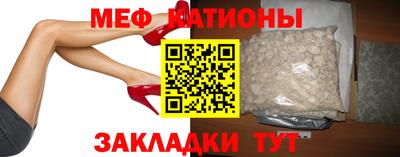 прущий лед Бугуруслан