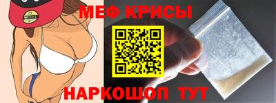 прущий лед Бугуруслан