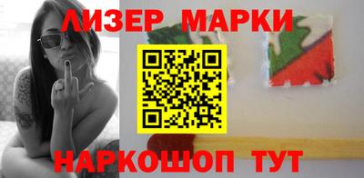 прущий лед Бугуруслан