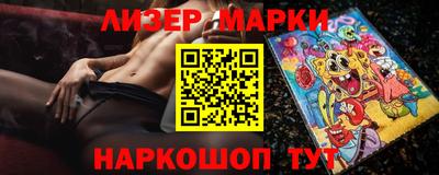 прущий лед Бугуруслан