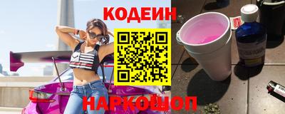 прущий лед Бугуруслан