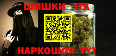 дистиллят марихуана Будённовск