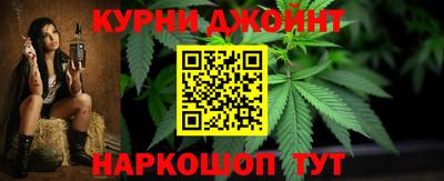 прущий лед Бугуруслан