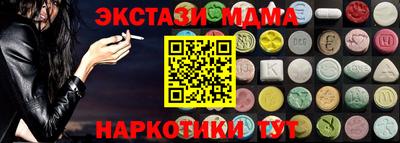 мдпв Бузулук