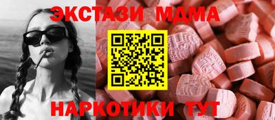 мдпв Бузулук