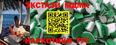 дистиллят марихуана Будённовск