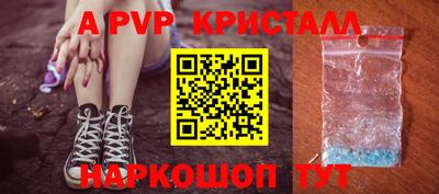 прущий лед Бугуруслан