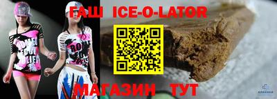 прущий лед Бугуруслан