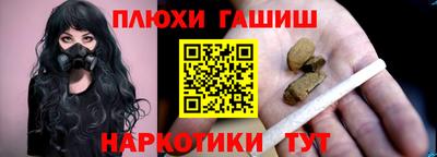 дистиллят марихуана Будённовск
