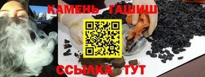 прущий лед Бугуруслан