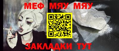 прущий лед Бугуруслан