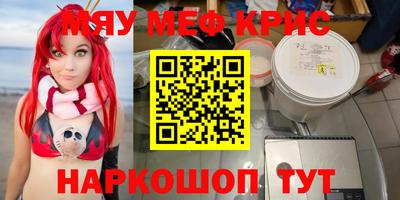 прущий лед Бугуруслан