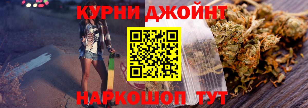 Марихуана White Widow  Конопля ГИДРОПОН  Краснокаменск  Каннабис THC 21%  Вход с VPN 
